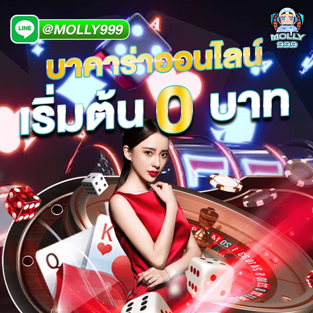 I99 BET บาคาร่าออนไลน์ - วิธีง่ายๆ ที่ทำให้คุณเป็นเศรษฐี