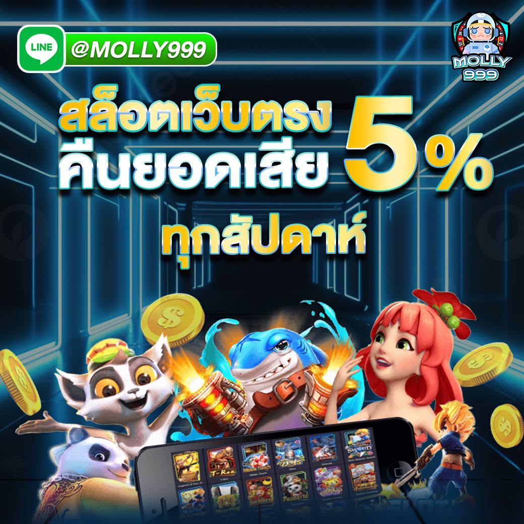 I99 BET ระบบถ่ายทอดสดบาคาร่า เสมือนจริงทุกสัมผัส